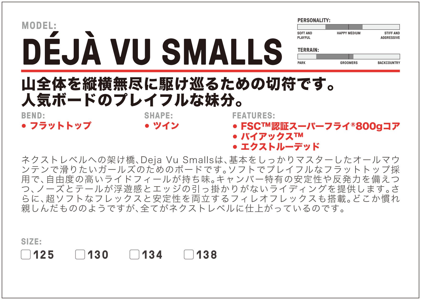 Amazon | Burton(バートン) DEJA VU SMALLS デジャブ スモールズ